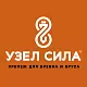 Сила центр Сила центр