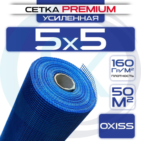 Сетка фасадная PREMIUM 5х5 (1х50м) 160 г/кв.м стеклотканевая: купить оптом и в розницу в интернет магазине Сталь Крепеж - размеры, цены, характеристики. Сетка фасадная PREMIUM 5х5 (1х50м) 160 г/кв.м стеклотканевая оптом и в розницу на сайте Сталь Крепеж
